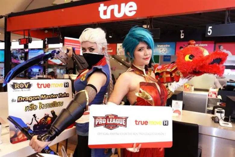 ทรูมูฟ เอช ผนึก การีนา ออนไลน์ จัดโปรสุดฟิน โดนใจสาวก RoV ห้ามพลาด! เล่นฟรีไม่เสียค่าเน็ต แรงเต็มสปีด พร้อมรับไอเท็มพิเศษ