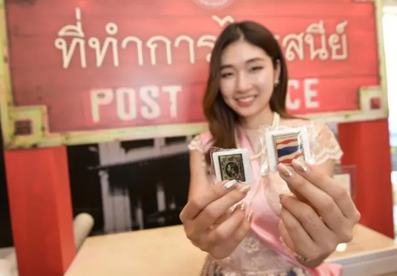 ร้านไปรสนีย์กรุงสยาม ชวนคนไทยเป็นเจ้าของไ...