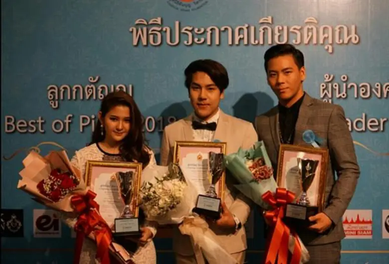 "ว่าน เวโรนิกา"สุดปลื้มได้รับคัดเลือกเข้ารับรางวัลลูกกตัญญู