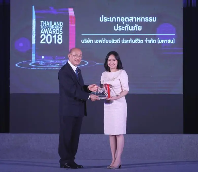 คุณปรมาศิริ มโนลม้าย ประธานเจ้าหน้าที่บริ...