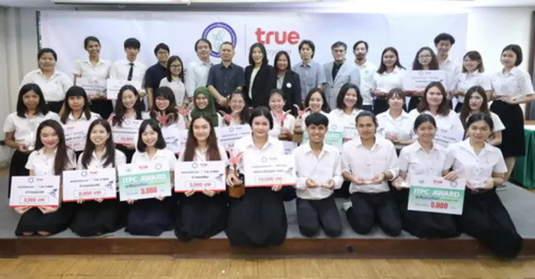 สมาคมนักข่าวนักหนังสือพิมพ์แห่งประเทศไทย ...