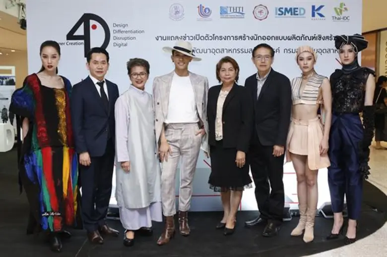 (จากซ้าย) บลอสซั่ม-ชนัญชิดา รุ่งเพชรรัตน์...