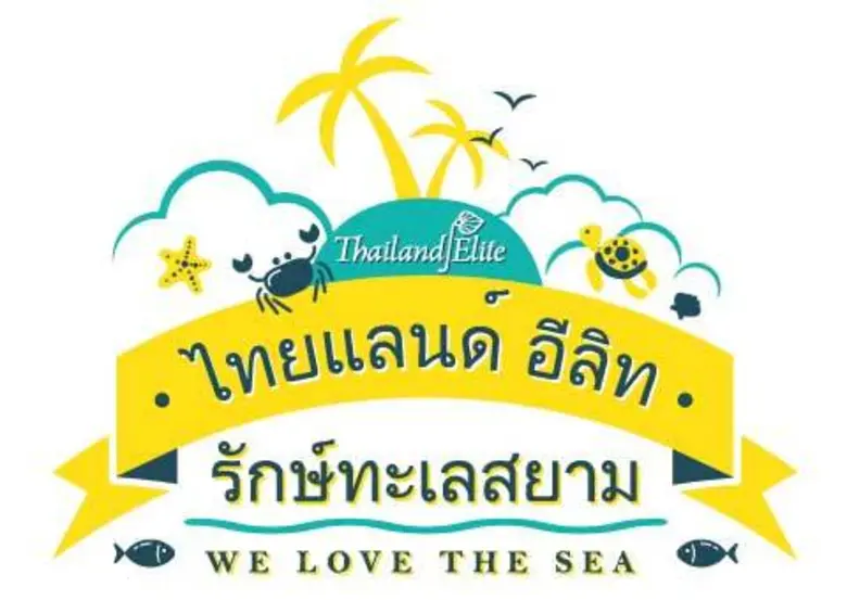 นายพฤทธิ์ บุปผาคำ ผู้จัดการใหญ่ บริษัท ไท...