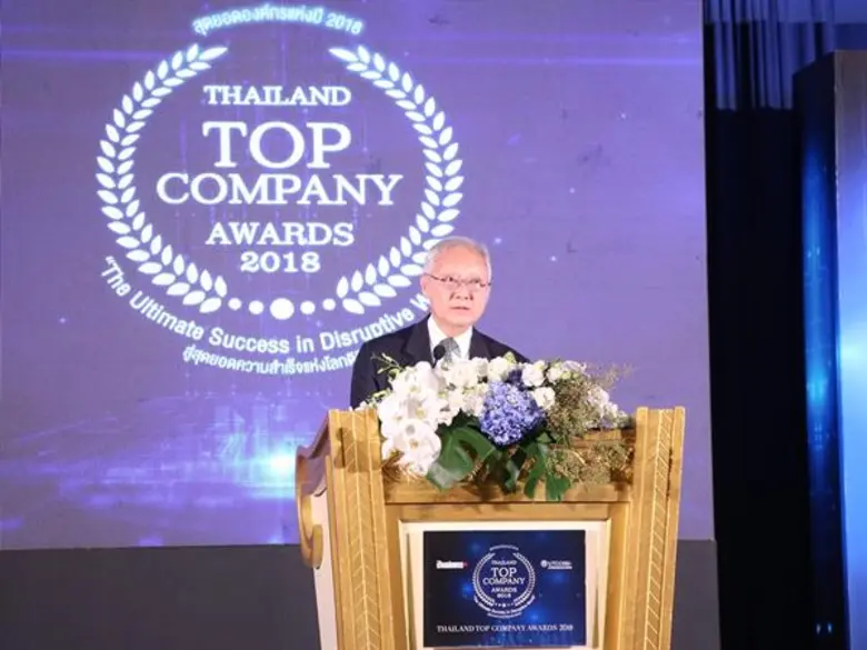 25 สุดยอดองค์กรธุรกิจไทย คว้ารางวัล Thailand Top Company Awards 2018 ม.หอการค้าไทย และ นิตยสาร Business+ ร่วมจัดงานมอบรางวัลแห่งปี