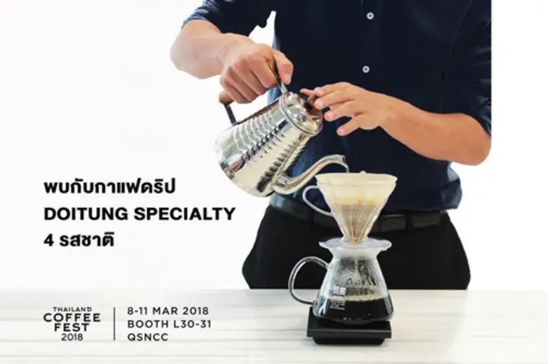 ม.ล.ดิศปนัดดา ดิศกุล ประธานเจ้าหน้าที่บริ...