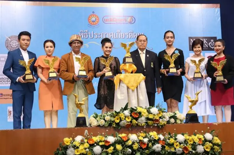 “อู๋ สถาพร-ก้อย บุญญิตา” ผู้ประกาศข่าว ช่อง 8 เข้ารับรางวัล “ผู้รังสรรค์ข่าวยอดเยี่ยม” จากงาน “หงส์เหมราช” ประจำปี 2561