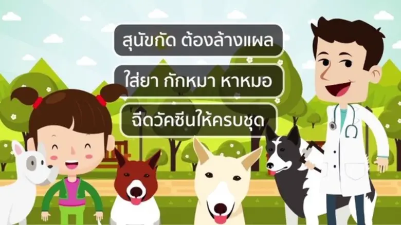 นายแพทย์ดนัย เจียรกูล ผู้อำนวยการสำนักงาน...