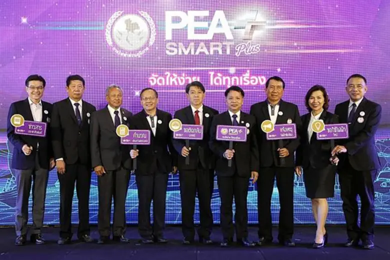 นายเสริมสกุล คล้ายแก้ว (ที่ 4 จากขวา) ผู้...