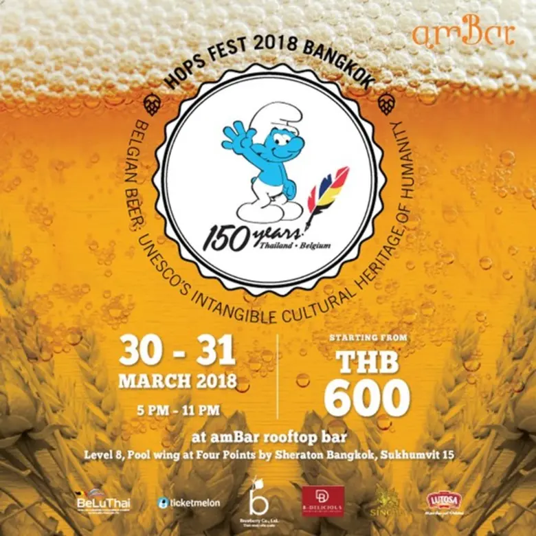 HOPS FEST เทศกาลเบียร์ ที่รวมเบียร์เบลเยี...