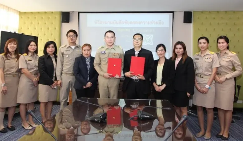 วันที่ 5 มีนาคม 2561 ณ ห้องประชุม ชั้น 3 ...