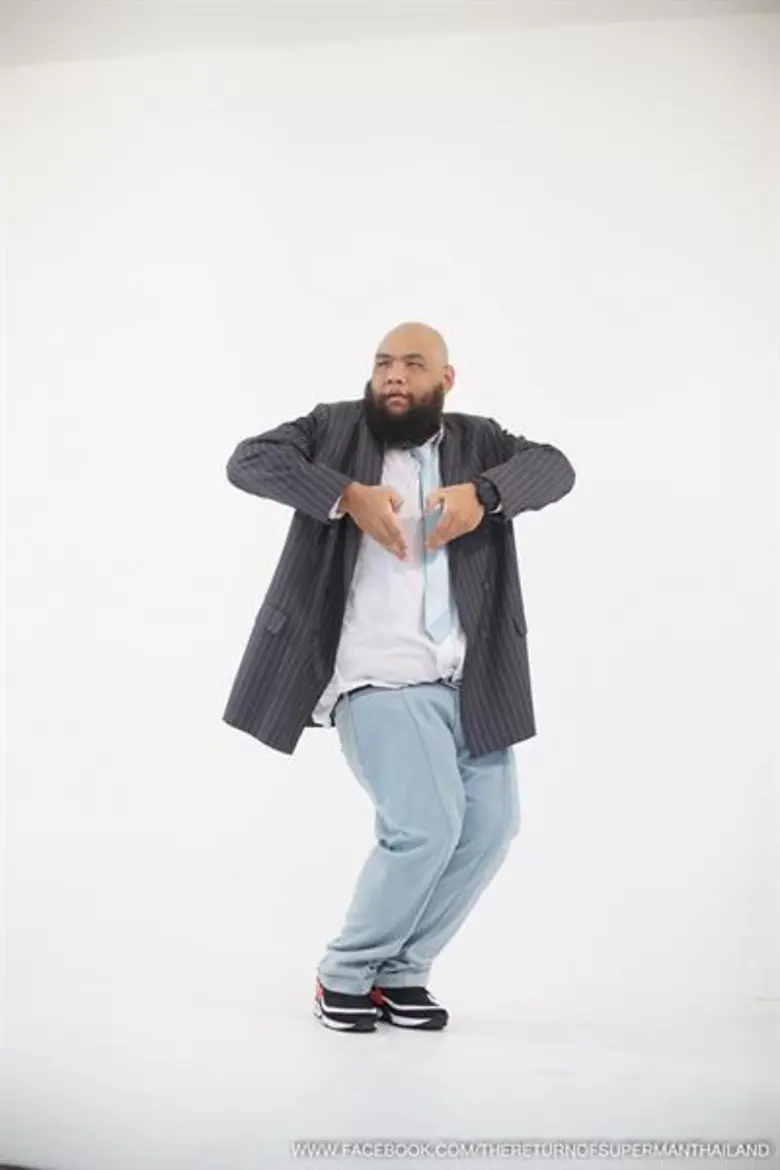 ซูเปอร์แมน… วิล ยู แมรี่ มี!!!คุณพ่อ “กอล์ฟ ฟักกลิ้งฮีโร่” เหงื่อท่วม ออกสเต็ปเคป๊อบ