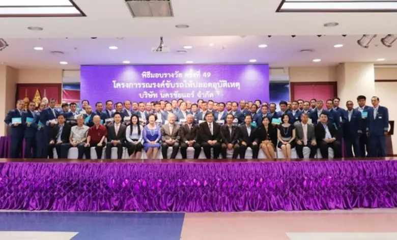 กรมการขนส่งทางบก นายสนิท พรหมวงษ์ อธิบดีก...