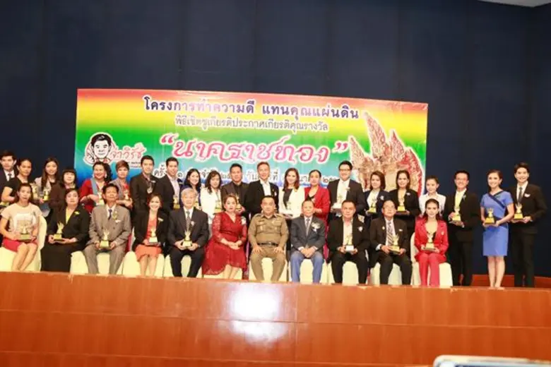 รายการเด็ดและสกู๊ปคุณภาพจาก ช่อง 7HD ได้ร...