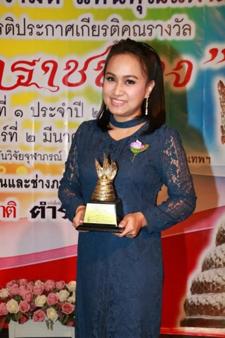 ช่อง 7HD ปลื้มคนข่าว “จีรนันท์-ภานุรัจน์” จากรายการ 7 สีช่วยชาวบ้าน และคอลัมน์ “ภานุรัจน์จัดเต็ม” รับรางวัลนาคราชทอง