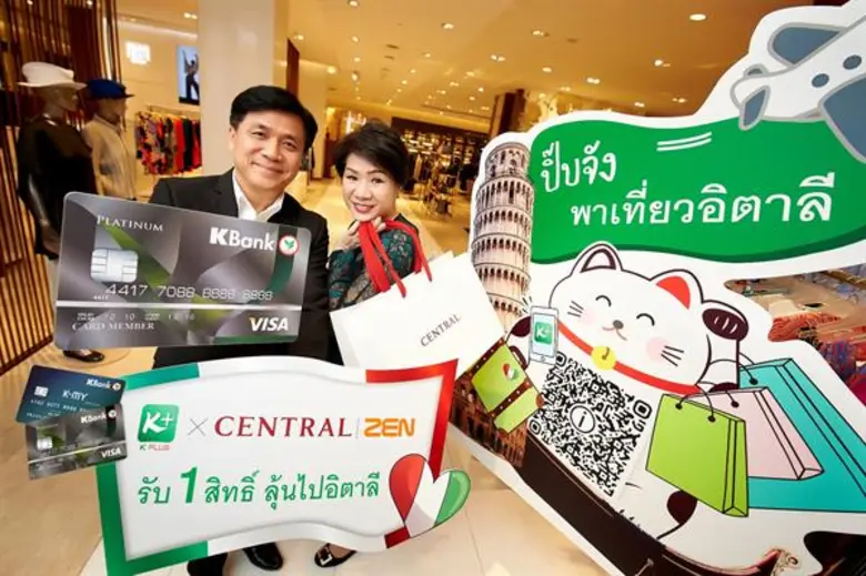 นายอมร สุวจิตตานนท์ ผู้ช่วยกรรมการผู้จัดก...