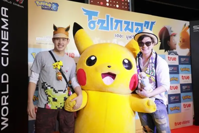 ประมวลภาพ สุดฟิน งานเปิดตัวรอบสื่อฯ “โปเกมอน เดอะ มูฟวี : ฉันเลือกนาย!” ที่ เอส เอฟ เวิลด์ ซีเนม่า