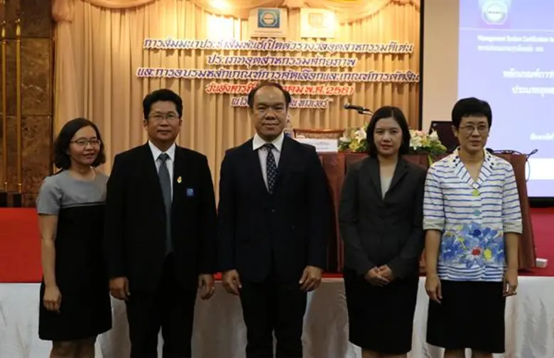 สศอ. เปิดตัวรางวัลอุตสาหกรรมดีเด่น ประเภทอุตสาหกรรมศักยภาพ