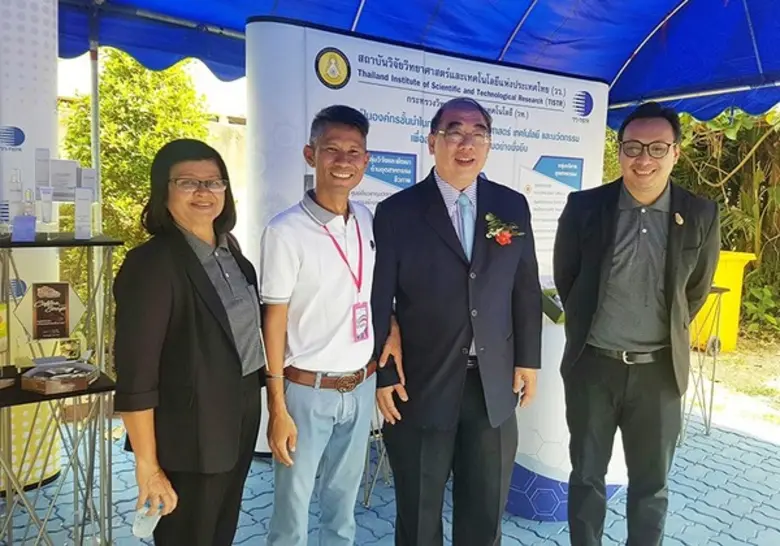 สถาบันวิจัยวิทยาศาสตร์และเทคโนโลยีแห่งประ...