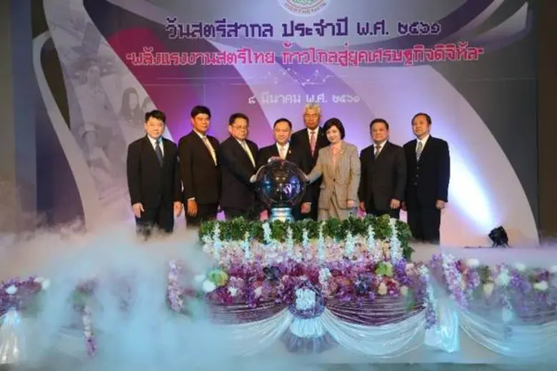 กระทรวงแรงงาน โดยกรมสวัสดิการและคุ้มครองแ...