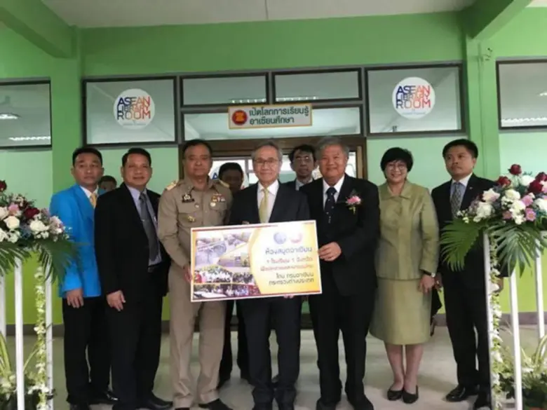 เปิดห้องสมุดอาเซียน