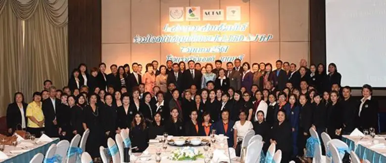 นายประสงค์ พูนธเนศ อธิบดีกรมสรรพากร ปาฐกถ...