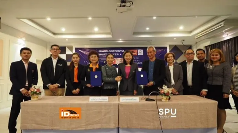 ม.ศรีปทุม ขอนแก่น ผนึกไอดี ไดร์ฟ จำกัด พัฒนาศักยภาพบุคลากร รองรับอุตสาหกรรมโลจิสติกส์ 4.0