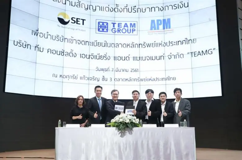 นายชวลิต จันทรรัตน์ (ที่ 3 จากซ้าย) ประธา...