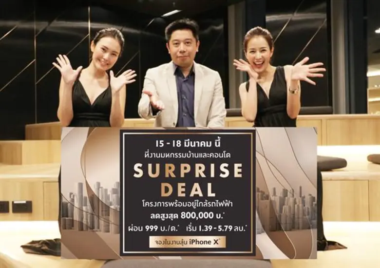 นายอภิสิทธิ์ สุนทรชูเกียรติ (กลาง) ผู้อำน...