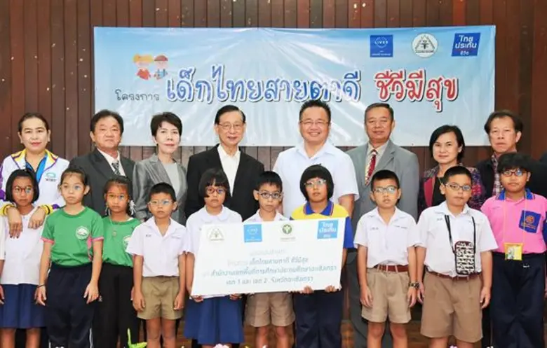 นายแพทย์ปรารถนา ประสงค์ดี นายแพทย์สาธารณส...