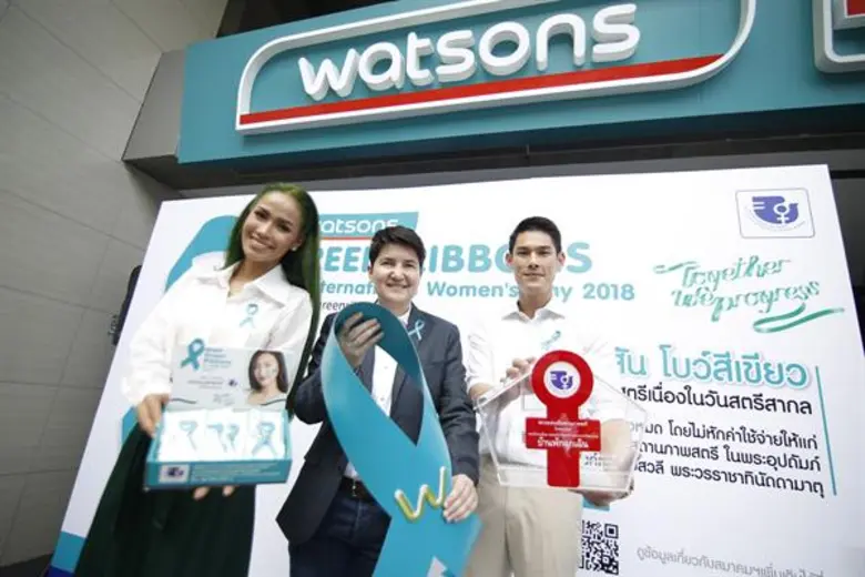 วัตสัน ประเทศไทย ผู้นำร้านเพื่อสุขภาพและค...