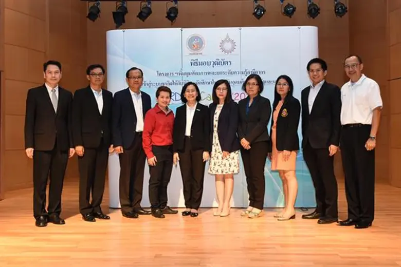 นางศิริวัลย์ แก้วมูลเนียม รองอธิบดีกรมสรร...