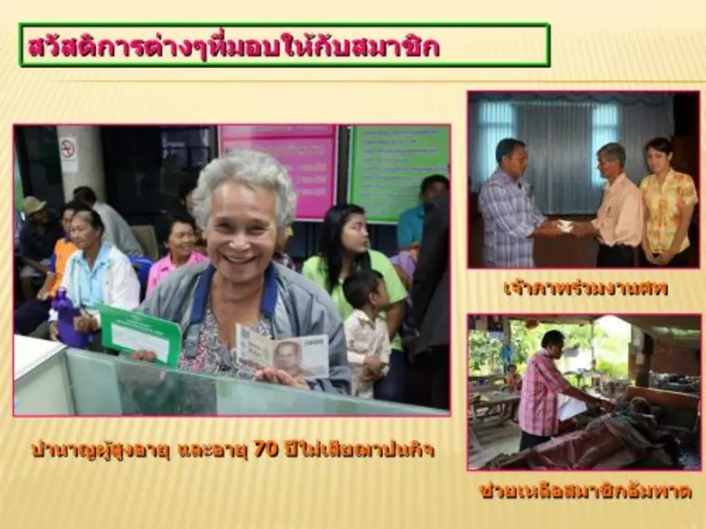 ภายหลังจากที่รัฐบาลเดินหน้านโยบายปฏิรูปภา...