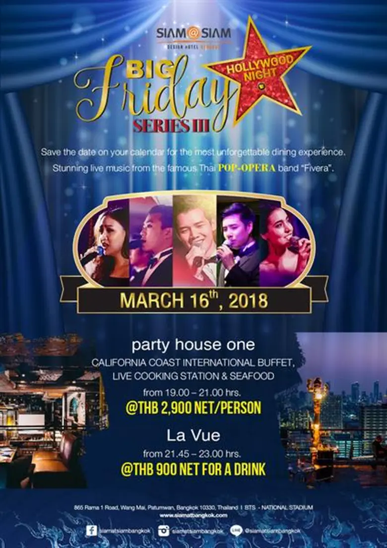 กลับมาอีกครั้ง หลังจากประสบความสำเร็จกับ ...