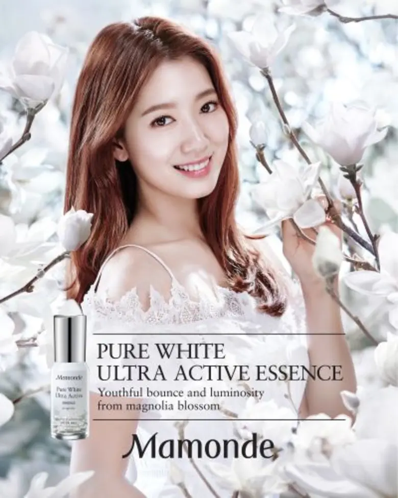 MAMONDE PURE WHITE ULTRA ACTIVE ESSENCE มามอนด์ เพียว ไวท์ อัลตร้า แอคทีฟ เอสเซนส์ เผยผิวขาวกระจ่างใส ดูอ่อนเยาว์ไร้กาลเวลา  ด้วยพลังดับเบิ้ลแคปซูลจากดอกแม็กโนเลีย