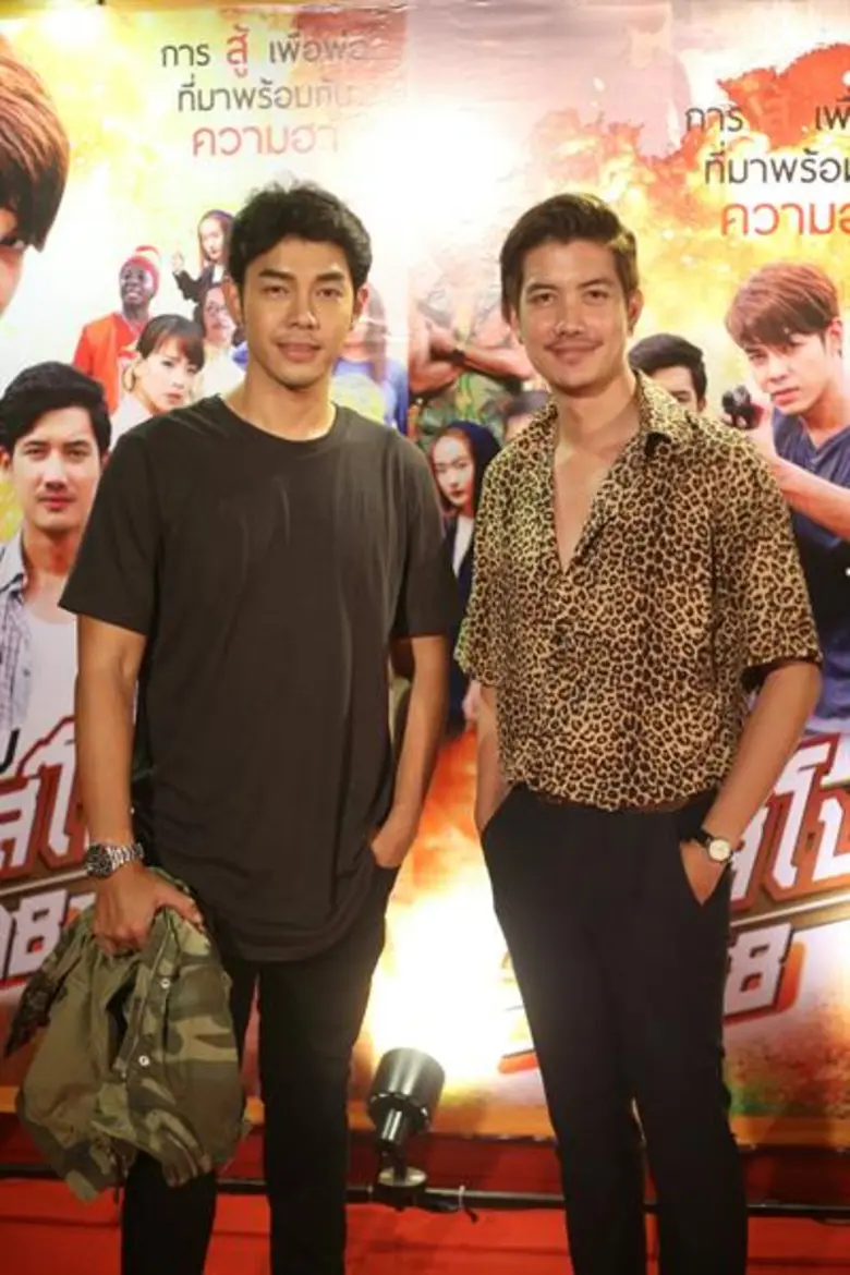 ถือฤกษ์ดี!! พระเอกหนุ่มนิสัยดี อาร์ต-พศุต...