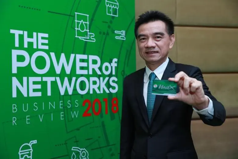 "พีทีจี เอ็นเนอยี" ตั้งเป้าปริมาณการขายใน...