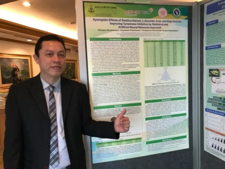 เมื่อวันที่ 8 มีนาคม 2561 ณ.โรงแรมอโนมา ร...