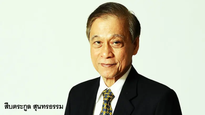 ที่ประชุมคณะกรรมการบริษัท ล็อกซเล่ย์ จำกั...