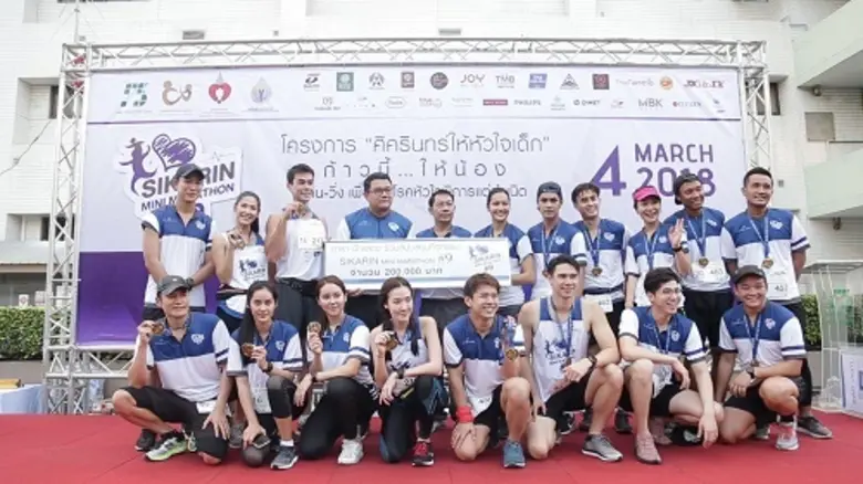 ภาพบรรยากาศกิจกรรม Sikarin Mini Marathon ...