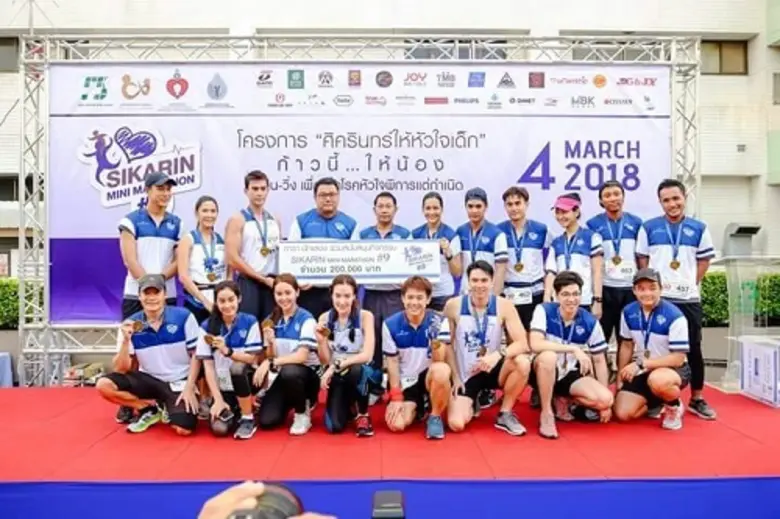 "แมทธิว-เซฟฟานี-หลุยส์" พร้อมนักวิ่งกว่า 7000 คน ร่วมงาน Sikarin Mini Marathon ครั้งที่ 9