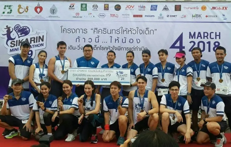 "แมทธิว-เซฟฟานี-หลุยส์" พร้อมนักวิ่งกว่า 7000 คน ร่วมงาน Sikarin Mini Marathon ครั้งที่ 9