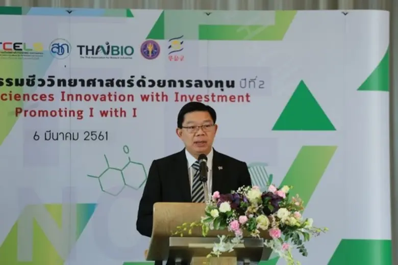 ทีเซลส์ผนึกพลังเดินหน้าขับเคลื่อนงานวิจัยด้านชีววิทยาศาสตร์สู่ธุรกิจและการลงทุน
