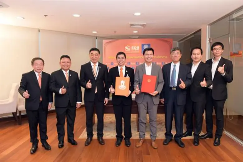 นายฉัตรชัย ศิริไล กรรมการผู้จัดการธนาคารอ...