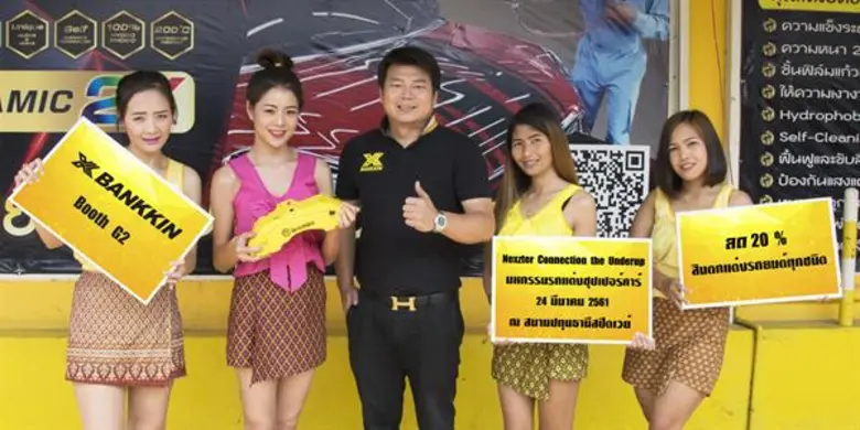 นายกฤตภาส กิตติวรนารถ กรรมการบริหาร บริษั...