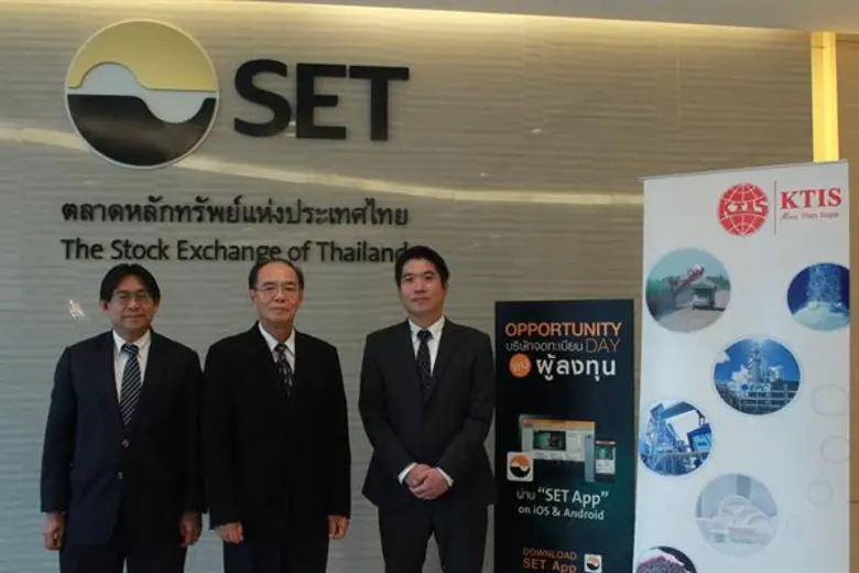 นายสิริวุทธิ์ เสียมภักดี ประธานเจ้าหน้าที...