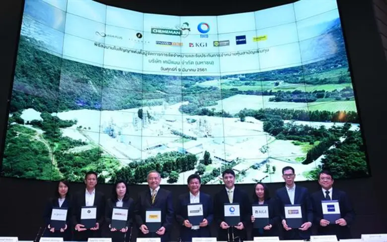 นายอดิศักดิ์ เหล่าจันทร์ (กลาง) ประธานเจ้...