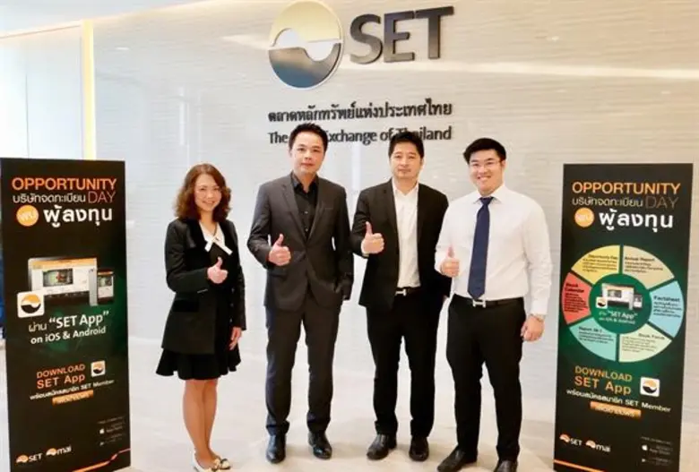 นายพิศาล รัชกิจประการ (คนที่ 2 จากซ้าย) ก...