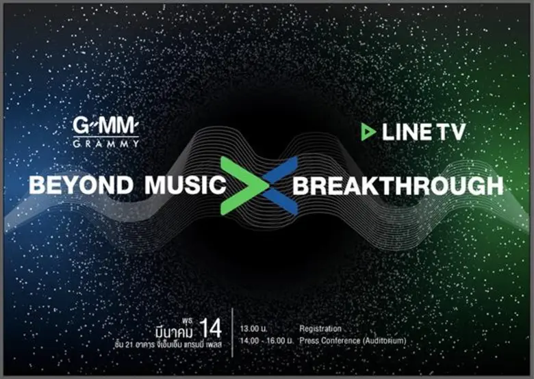 คุณภาวิต จิตรกร ประธานเจ้าหน้าที่บริหารสา...