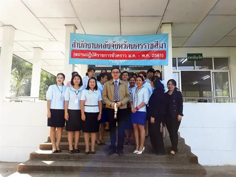 นายภูมิศักดิ์ อรัญญาเกษมสุข ผู้ตรวจราชการ...