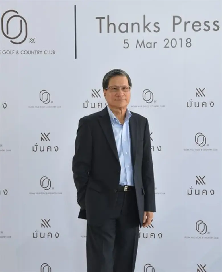 บริษัท มั่นคงเคหะการ จำกัด (มหาชน) หรือ MK นำโดย นา...